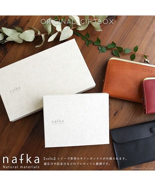 薄い財布 レディース 長財布 本革 薄マチ 日本製 フラップ レザーロングウォレット Nafka ナフカ Nafka Magaseek
