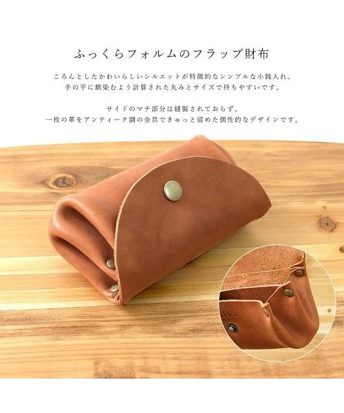 ミニ財布 マルチケース レディース 本革 大容量 フラップ 革財布 ショートウォレット 日本製 かわいい 人気 ブランド nafka NFK－72103 人気・おすすめ｜使いやすい・旅行におすすめ 品質保証 全国発送 日本国内発送・最短翌日お届け