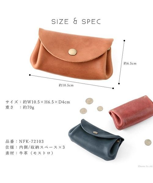 ミニ財布 マルチケース レディース 本革 大容量 フラップ 革財布 ショートウォレット 日本製 かわいい 人気 ブランド nafka NFK－72103 人気・おすすめ｜使いやすい・旅行におすすめ 品質保証 全国発送 日本国内発送・最短翌日お届け