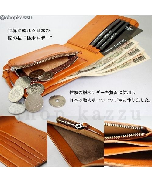 二つ折り財布 レディース 本革 財布 Zario Grandee 栃木レザー 短財布 日本製 ザリオグランデ Zario Grandee Magaseek