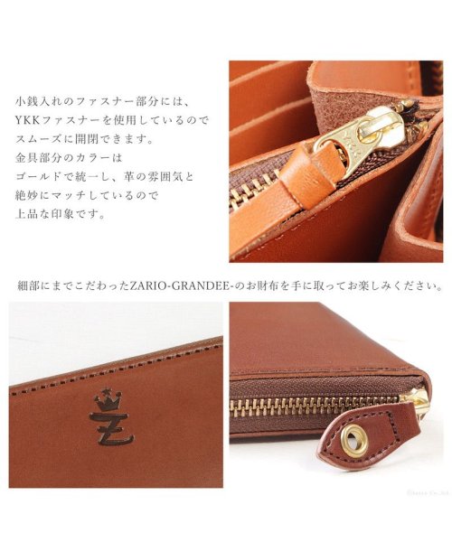 ZARIO-GRANDEE－(ザリオグランデ)/長財布 メンズ レディース 本革 栃木レザー ラウンドファスナー 財布 大容量  ZARIO－GRANDEE－ ザリオグランデ ZAG－0002/img06