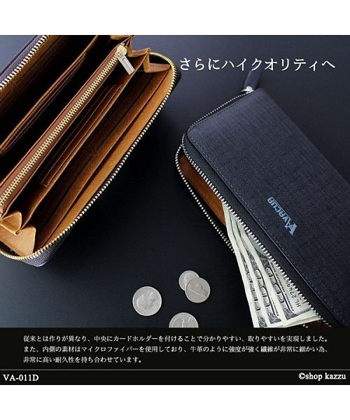 財布 メンズ 長財布 スペインレザー デニム調 ラウンドファスナー 大容量 カード多収納 Vacua ヴァキュア Vacua Magaseek