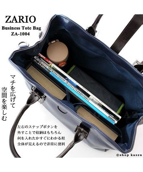 ZARIO(ザリオ)/ビジネスバッグ メンズ ビジネスバック ビジネス 鞄 大容量 2way ショルダー付き/img01