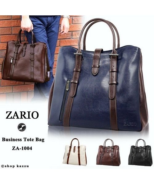 ZARIO(ザリオ)/ビジネスバッグ メンズ ビジネスバック ビジネス 鞄 大容量 2way ショルダー付き/img04