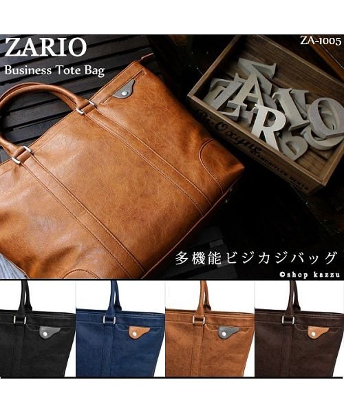 ZARIO(ザリオ)/ビジネスバッグ メンズ ビジネスバック ビジネス 鞄 フェイクレザー 大容量 多機能 2way ショルダー付き/img01