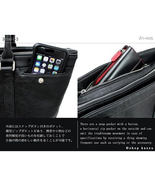 ZARIO(ザリオ)/ビジネスバッグ メンズ ビジネスバック ビジネス 鞄 フェイクレザー 大容量 多機能 2way ショルダー付き/img03