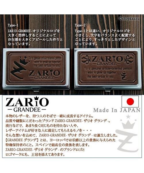 ZARIO-GRANDEE－(ザリオグランデ)/名刺入れ レディース ステンレス 本革 カードケース 栃木レザー 日本製 ZARIO－GRANDEE－/img03