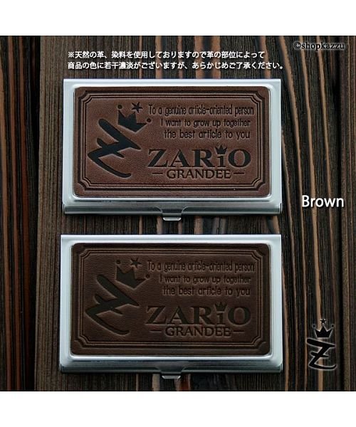 ZARIO-GRANDEE－(ザリオグランデ)/名刺入れ レディース ステンレス 本革 カードケース 栃木レザー 日本製 ZARIO－GRANDEE－/img04