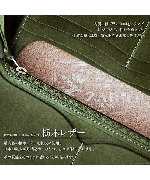 ZARIO-GRANDEE－(ザリオグランデ)/長財布 メンズ レディース ユニセックス ZARIO－GRANDEE－ ザリオグランデ 日本製 人気 本革レザーロングウォレット ZAG－0016/img02