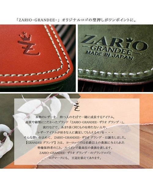 ZARIO-GRANDEE－(ザリオグランデ)/長財布 メンズ レディース ユニセックス ZARIO－GRANDEE－ ザリオグランデ 日本製 人気 本革レザーロングウォレット ZAG－0016/img05