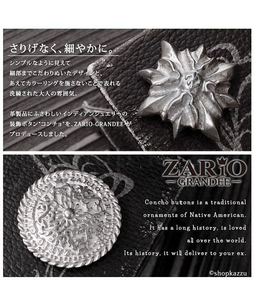 ZARIO-GRANDEE－(ザリオグランデ)/コンチョ バイカーズ 日本製 コンチョボタン 財布用 ZARIO－GRANDEE－/img03