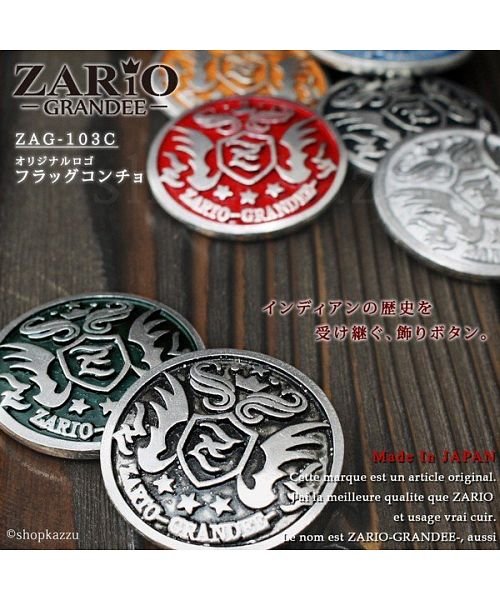 ZARIO-GRANDEE－(ザリオグランデ)/コンチョ オリジナル フラッグ 財布 バイカーズ 日本製/img01