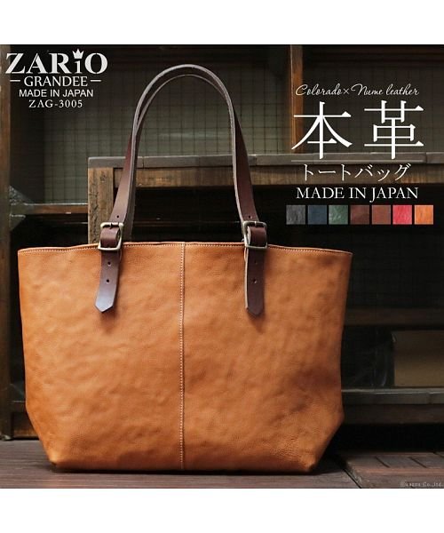 ZARIO-GRANDEE－(ザリオグランデ)/トートバッグ レディース バッグ A4 肩掛け 本革 牛革 大容量 ZARIO－GRANDEE－/img02