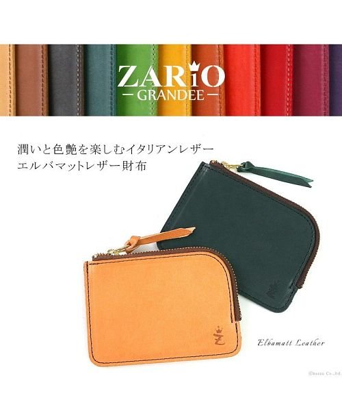 ZARIO-GRANDEE－(ザリオグランデ)/コインケース レディース 本革 日本製 イタリアンレザー エルバマットレザー コンパクト L字ファスナー 小銭入れ ZARIO－GRANDEE－/img04