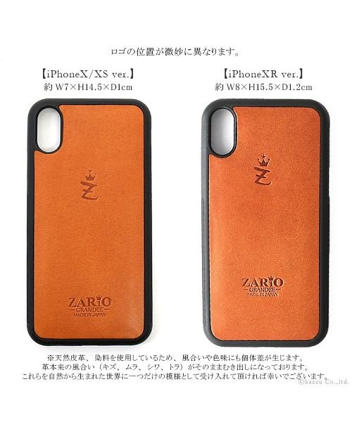 ZARIO-GRANDEE－(ザリオグランデ)/iPhoneXケース iPhoneXSケース 本革 レディース iPhoneX iPhoneXS スマホケース ZARIO－GRANDEE－/img07