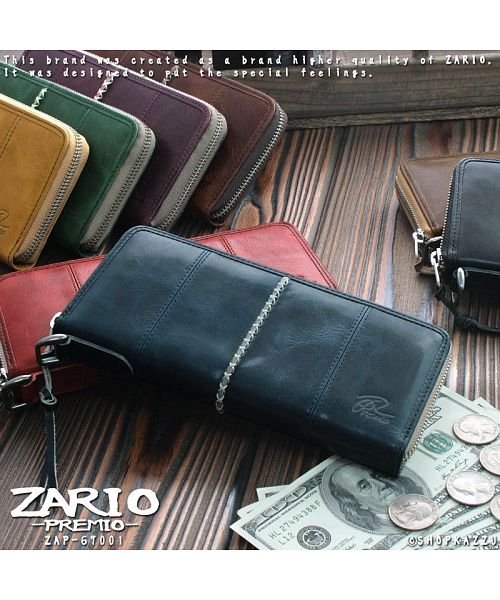 ZARIO-PREMIO－(ザリオプレミオ)/長財布 本革 キップレザー ラウンドファスナー 使いやすい 財布 小銭入れ カラバリ豊富 機能的 ZARIO－PREMIO－ ザリオプレミオ ZAP－67001/img01