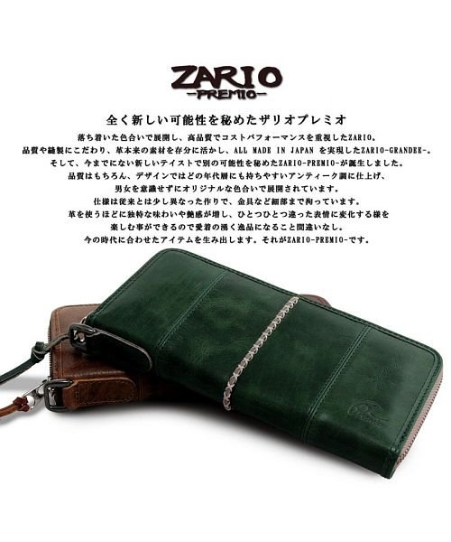 ZARIO-PREMIO－(ザリオプレミオ)/長財布 本革 キップレザー ラウンドファスナー 使いやすい 財布 小銭入れ カラバリ豊富 機能的 ZARIO－PREMIO－ ザリオプレミオ ZAP－67001/img02