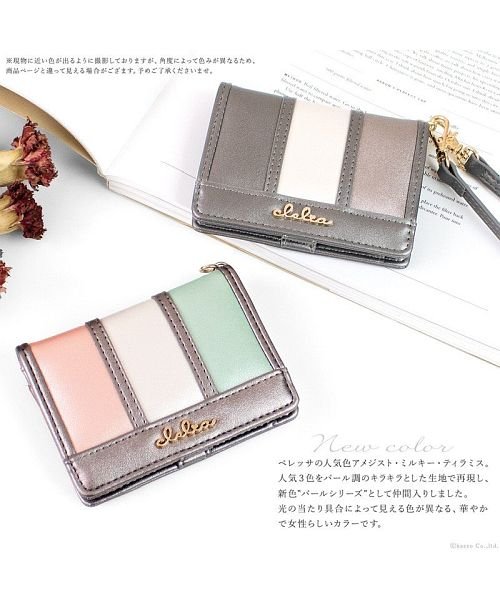 パスケース レディース Icカード対応 ストラップ付き Suica Icoca 二つ折り 定期入れ Clelia クレリア Clelia Magaseek パスケース レディース Icカード対応 ストラップ付き Suica Icoca 二つ折り 定期入れ Clelia クレリア Clelia Magaseek