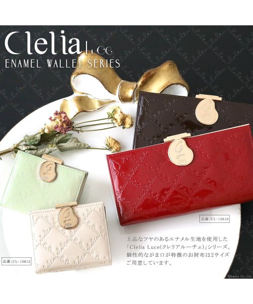 ミニ財布 レディース 三つ折り がま口 小さい財布 エナメル かわいい カラフル 高級感 コンパクト 大人 かわいい Clelia クレリア  CL－15612(501510987) クレリア(Clelia) MAGASEEK