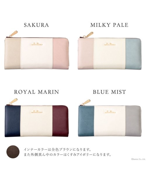 長財布 レディース L字ファスナー 薄マチ 大容量 トリコロール ロングウォレット クレリア Clelia Magaseek 長財布 レディース L字ファスナー 薄マチ 大容量 トリコロール ロングウォレット クレリア Clelia Magaseek