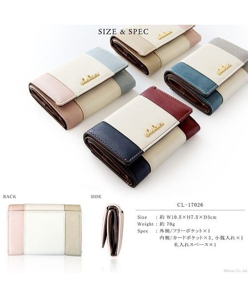 折り財布 小さい財布 財布 レディース 三つ折り ボックス型小銭入れ トリコロール クレリア Clelia Magaseek