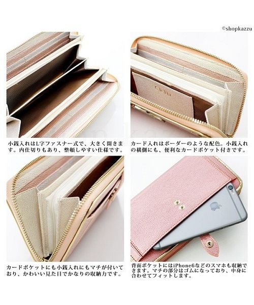 長財布 レディース ラウンドファスナー 大容量 ブランド ラメ フェイクレザー ロングウォレット クレリア Clelia Magaseek