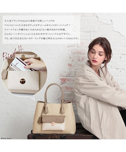 トートバッグ レディース 通勤バッグ B5 ポケット フェイクレザー ハンドバッグ クレリア Clelia Magaseek トートバッグ レディース 通勤バッグ B5 ポケット フェイクレザー ハンドバッグ クレリア Clelia Magaseek