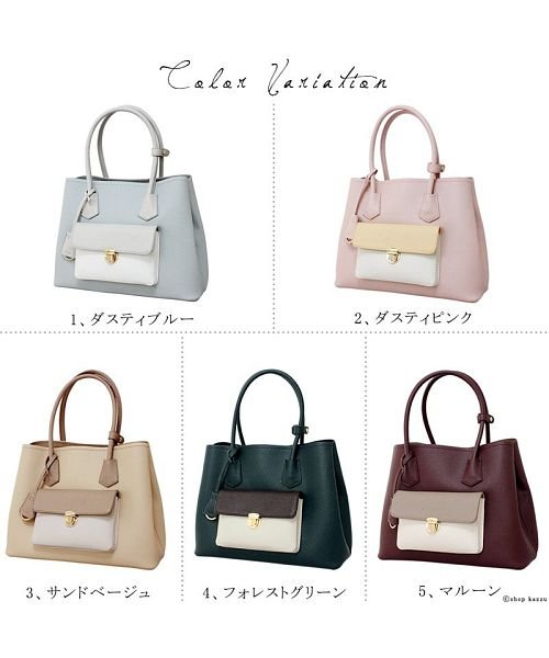 トートバッグ レディース 通勤バッグ B5 ポケット フェイクレザー ハンドバッグ クレリア Clelia Magaseek