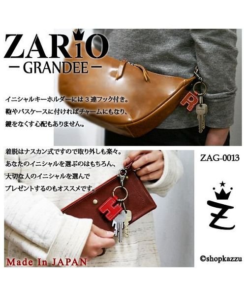 ZARIO-GRANDEE－(ザリオグランデ)/キーホルダー キーリング イニシャル 本革 栃木レザー 日本製 ZARIO－GRANDEE－/img03