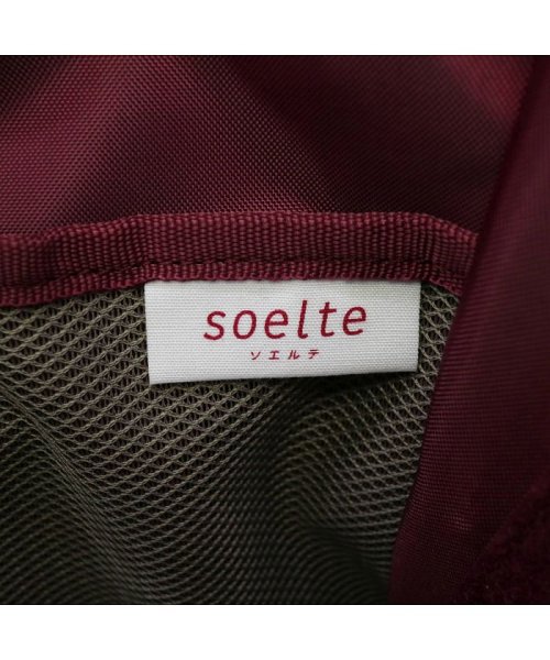 soelte(ソエルテ)/ソエルテ キャリーバッグ soelte キャリーケース トローリーバッグ カランド 12L Sサイズ 小型 レディース 55794 55792/img28