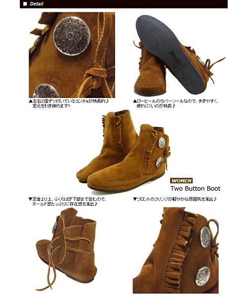 BACKYARD FAMILY(バックヤードファミリー)/ミネトンカ MINNETONKA Women's Two Button Boot/img02