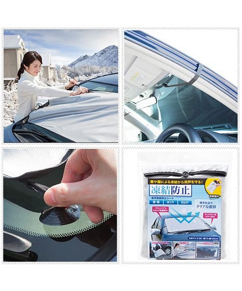 車用凍結防止シート Sunccc バックヤード Backyard Magaseek 車用凍結防止シート Sunccc バックヤード Backyard Magaseek
