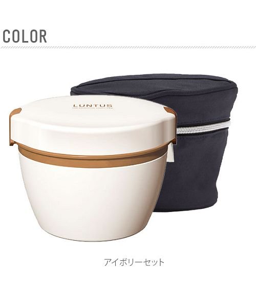 ランチボックス Luntus ランタス 通販 カフェ丼ランチ 専用保温バッグ付 大容量 800ml 弁当箱 ランチ 保温 保冷 ランチジャー メンズ レディー バックヤード Backyard Magaseek ランチボックス Luntus ランタス 通販 カフェ丼ランチ 専用保温バッグ付 大容量 800ml 弁当箱 ランチ 保温 保冷 ランチジャー メンズ レディー バックヤード Backyard Magaseek