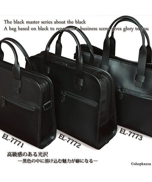 EL-DIABLO(エルディアブロ)/ビジネスバッグ メンズ ビジネスバック ブリーフケース 鞄 大容量 シンプル/img04