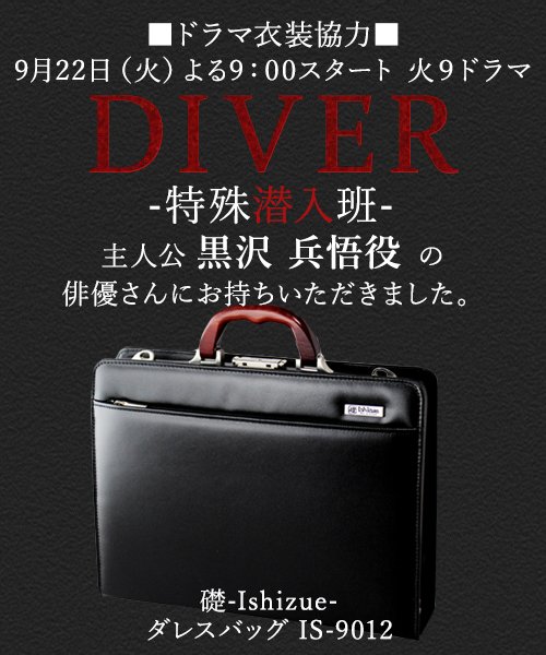 礎(いしずえ)/ビジネスバッグ メンズ ダレスバッグ 日本製 鞄 2way ショルダー付き/img02