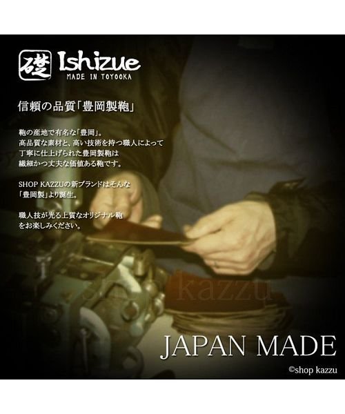 ビジネスバッグ メンズ ダレスバッグ 日本製 鞄 2way ショルダー付き 