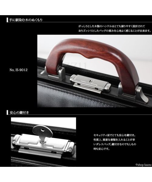 礎(いしずえ)/ビジネスバッグ メンズ ダレスバッグ 日本製 鞄 2way ショルダー付き/img09