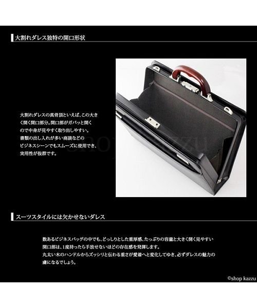 礎(いしずえ)/ビジネスバッグ メンズ ダレスバッグ 日本製 鞄 2way ショルダー付き/img10