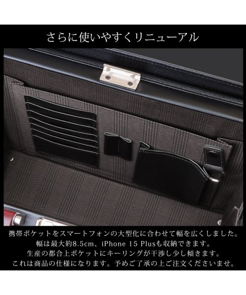 ビジネスバッグ メンズ ダレスバッグ 日本製 鞄 2way ショルダー付き 