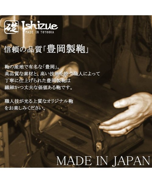 礎(いしずえ)/ビジネスバッグ メンズ 日本製 鞄 2way 大容量 ダレス ショルダー付き/img03