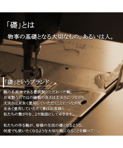 礎(いしずえ)/ビジネスバッグ メンズ 日本製 鞄 2way 大容量 ダレス ショルダー付き/img04