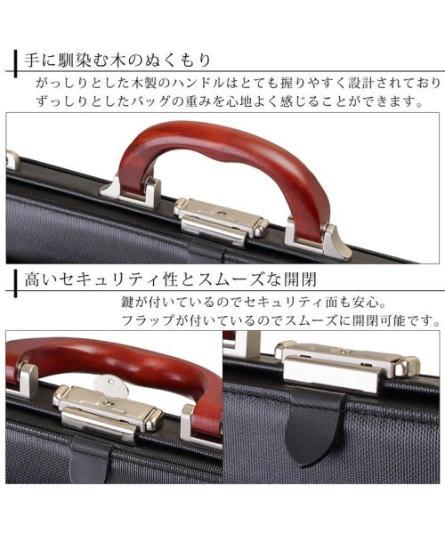 礎(いしずえ)/ビジネスバッグ メンズ 日本製 鞄 2way 大容量 ダレス ショルダー付き/img09
