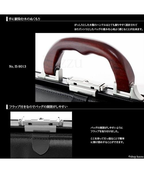 礎(いしずえ)/ビジネスバッグ メンズ 日本製 鞄 2way 大容量 ダレス ショルダー付き/img12