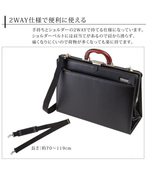 ビジネスバッグ メンズ 日本製 鞄 2way 大容量 ダレス ショルダー付き いしずえ 礎 Magaseek ビジネスバッグ メンズ 日本製 鞄 2way 大容量 ダレス ショルダー付き いしずえ 礎 Magaseek
