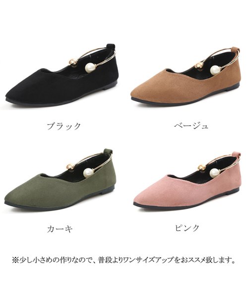 クーポン開催中 セール 50 Off パンプス レディース 靴 ローヒール フラット 春夏秋冬 スエード ぺたんこ ミニミニストア Miniministore Magaseek クーポン開催中 セール 50 Off パンプス レディース 靴 ローヒール フラット 春夏秋冬 スエード ぺたんこ ミニミニストア Miniministore Magaseek