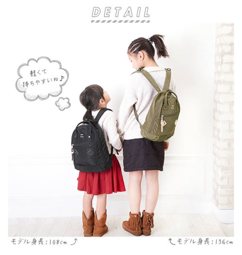 セール アネロ Anello キッズ 高密度ナイロン調ポリ ロゴプリントリュック Mini Ah B1627 バックヤード Backyard Magaseek