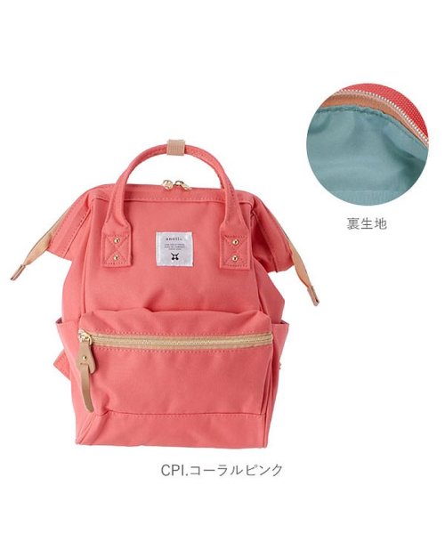 アネロ Anello キッズ 口金リュック Mini At H1941 バックヤード Backyard Magaseek