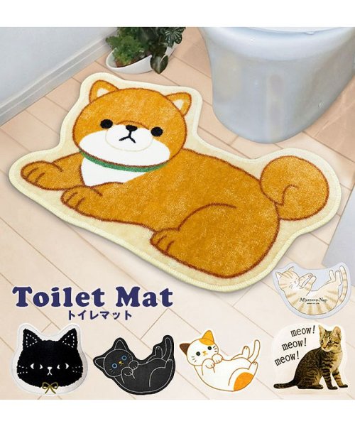 トイレマット パンダ クマ 豆しば ねこ キジトラ レッサーパンダ バックヤード Backyard Magaseek