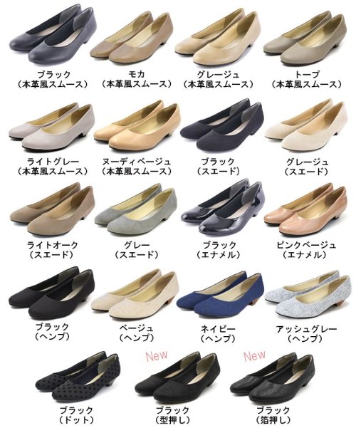やっと出会えた究極のプレーンローヒールパンプス 外反母趾ぎみ甲高幅広対応 立仕事 やっと出会えた究極のプレーンローヒールパンプス 外反母趾ぎみ甲高幅広対応 立仕事