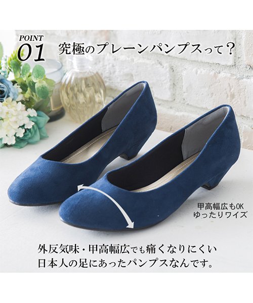 セール 56 Off やっと出会えた究極のプレーンローヒールパンプス 3 5cmヒール ラウンドトゥ 外反母趾ぎみ甲高幅広対応 立仕事 靴 痛くないパンプス 小さい 大きいサイズ Aletta Aletta Magaseek セール 56 Off やっと出会えた究極のプレーンローヒールパンプス 3 5cmヒール ラウンドトゥ 外反母趾ぎみ甲高幅広対応 立仕事 靴 痛くないパンプス 小さい 大きいサイズ Aletta Aletta Magaseek